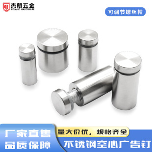 Source manufacturers advertising nails acrylic plate support nails glass frame fixed decorative nails stainless steel hollow advertising nails