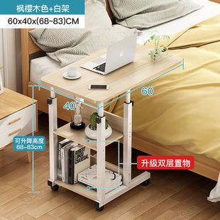 Lifting Movable Bedside Table Home Laptop Table Bed Desk Bedroom Lazy Table Simple Small Table