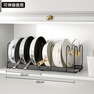 Customized Oem Kitchen Dishes, Plates, Pots and Pans Storage Rack, Retractable Pot Rack, Storage Rack, Pot Lid Rack in Cabinet