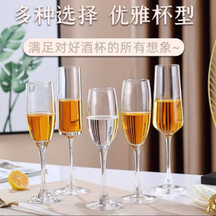 French Ins Blogger Goblet Champagne Sparkling Sweet Wine Glass Romantic Ritual Wine Glass Cocktail Glass