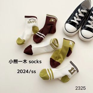 Men and women children's socks summer thin children's mesh socks summer tide baby spring and summer 2-12 years old cotton socks