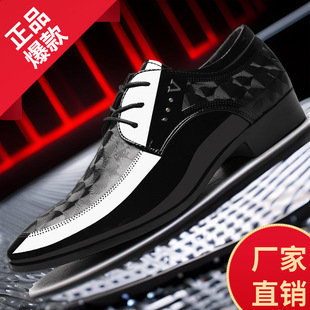 Autumn New Men's Shoes Business Dress Men's Leather Shoes Large Size British Pointed Shiny Face Youth Casual Shoes Men's Trendy