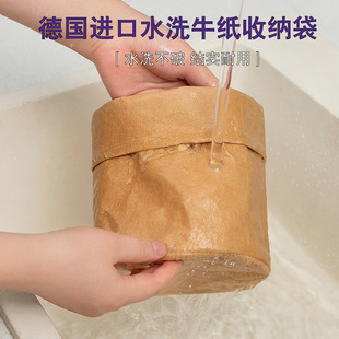 Washable Kraft paper bag round storage bag waterproof thickened refrigerator fruit storage basket green plant flower pot cover wholesale