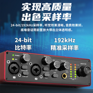 Компьютерная двухканая звуковая карта USB без драйвера Звуковая карта инструментальная компьютерная запись аранжировщик микшировщик