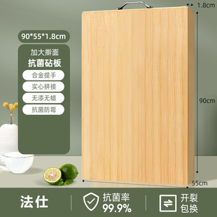 Bamboo Cutting Board Solid Wood Household Chopping Board Cutting Board Kitchen Panel Antibacterial and Mildew-Proof Bamboo Board Knife Board Sticky Board
