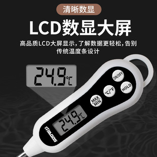 Fish Tank Thermometer High Precision Water Temperature Measuring Meter Special Electronic Digital Display Probe Type Turtle Tank Measuring Meter for Aquarium
