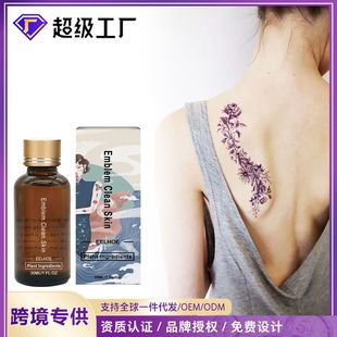 EELHOE Tattoo Care Жидкость для мытья татуировки Водная жидкость для мытья татуировки