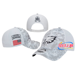 Philadelphia Eagles NFL Super Bowl LIX Champions Snapback