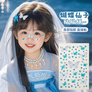 Children's Face Makeup Decoration Self-Adhesive Butterfly Stickers Stage Paper Stickers Butterfly Paper Diamond Concert Makeup Decoration Stickers