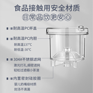 Mingzun EC Pleuation Cup Чайник для одного чайного стакана с фильтром воды