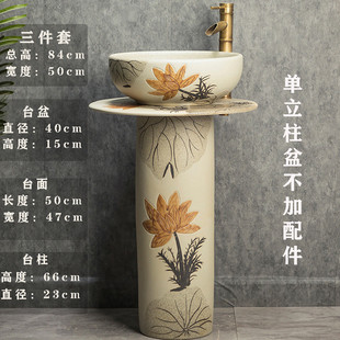 QPX Outdoor Vintage Courtyard Blue and White Porcelain Column Washbasin Villa Garden Ceramic Integrated Washbasin Outdoor