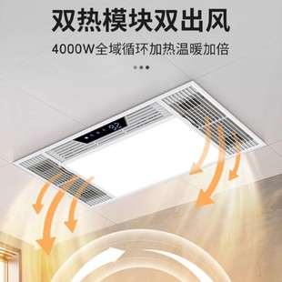 International Electrician Style Bathroom Heater Lamp Heating Integrated Ceiling Exhaust Fan Lighting Integrated Bathroom Bathroom Heater