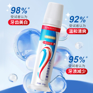 Gao Li white three-color explosions toothpaste whitening remove yellow stains fresh breath clean teeth factory wholesale 125g g.
