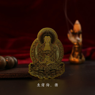 Wholesale Benmingfo Zodiac Eight Patron saint Mobile Phone Stickers Auspicious Buddha Flat Stickers Creative Metal Stickers