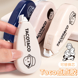 Maihe TacoTaco Dot Glue Студент