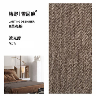 2024 New French Style Middle Style Toon Wild American Style Vintage Jacquard Chenille Blackout Curtain Bedroom Living Room Balcony