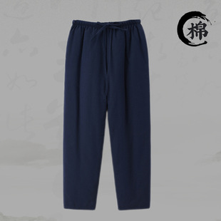 Chinese style old coarse cloth Tang suit for middle-aged and elderly people outer wear cotton pants men autumn and winter elderly thickened warm pants trousers