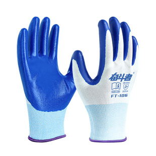 Xingyu Struggler Thickened Nitrile Wear-resistant Rubber Coated Waterproof and Oil-resistant Maintenance Protective Gloves for Construction Site
