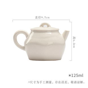 Moji Plant Ash Ancient Mud Hand Kneading Teapot Kung Fu Tea Set Antique Teapot Ball Hole Filter Household Hand-held Teapot