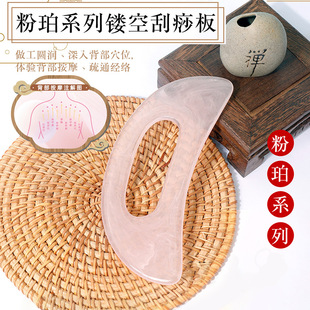Binhongjia amber series comb female head meridian massage comb wide five-tooth comb seahorse anti-scalp massager