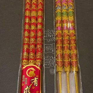 Buddha incense factory wholesale 66 Shun convex incense 60cm 20mm convex dragon incense stick incense high incense on request