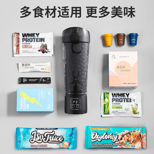Cross-border automatic mixing cup coffee cup electric shake cup portable fitness charging sports water cup wholesale