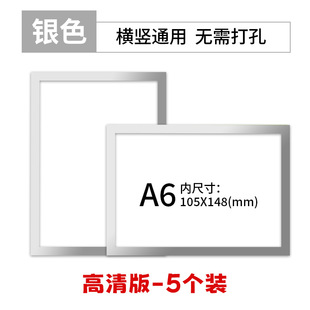 Magnetic children's picture frame mounted storage photo frame wall 4K magnetic suction frame a3A4 display magnetic wall stickers simple
