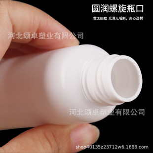 50ml60ml200ml откидная крышка Белый HDPE пластиковая бутылка жидкая бутылка лосьон Бабочка крышка темные отдельные бутылки