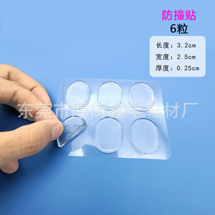 Invisible Transparent Silicone Anti-collision Strip Table Corner Drawer Cabinet Door Anti-collision Sticker gel Bumper Door Handle Guard Wall Sticker