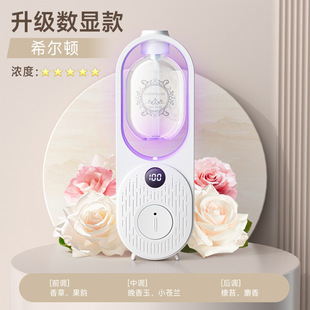 Aromatherapy Machine Automatic Incense Spraying Machine Household Bedroom Aroma Machine Essential Oil Expansion Toilet Toilet Deodorization Xu Xiao