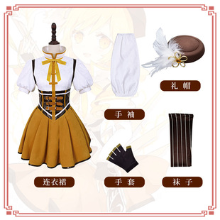 Волшебная девушка Xiaoyuan cos костюм Xiaomei Yanba Mami Sakura Кёко Мика Косплей Боевой Костюм