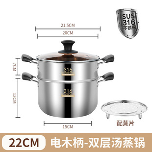 316 Stainless Steel Small Steamer Food Grade Household Two-layer Double-layer Small Steaming Stew Pot Soup Pot for Induction Cooker Direct Camp