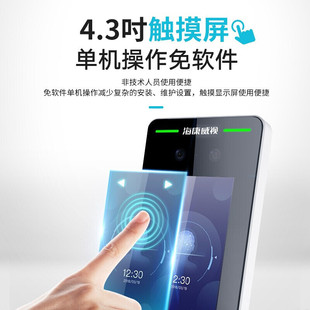 Hikvision Face Recognition Access Control All-in-One Fingerprint Card Office Attendance Machine Brush Face Recognition Access Control