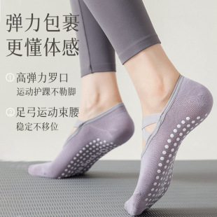 Yoga Socks Non-slip Silicone Breathable Thin Solid Color Women Boat Socks Summer Indoor Fitness Sports Women Socks Pilates