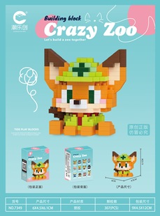 Crazy Animal City Micro Частицы Мультфильм Парк Кукла Детские строительные блоки Модель Игрушка Настольный стол украшения