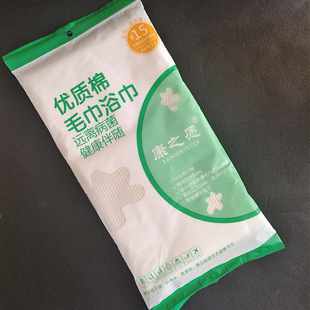 Disposable towel bath towel suit travel disposable products suit hotel towel bath towel quantity favorably
