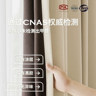 Bedroom curtain full shading 2024 New French chenille cream style living room High sense Shaoxing Keqiao antibacterial