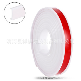 Wholesale wardrobe U-shaped wood board cabinet wrapping strip TPE cabinet furniture U-shaped soft edge strip self-adhesive edge strip