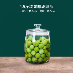 Thickened Glass Sparkling Wine Bottle Pickle Bottle Plum Wine Bottle Large Fruit Enzyme Bottle Storage Sealed Tank Self-Brewing Container Round