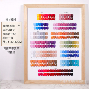 Cross-border Hot Sale Nail Art Display Board 240 Color 200 Color This 160 Color Japanese Internet Celebrity High-end 120 Color Card Swatch
