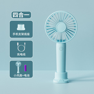 New in stock handheld small fan charging portable portable small usb students hand desktop mini fan
