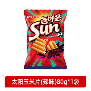 Korean Imported Orion Sun Corn Puffed Wavy Potato Chips Crispy Office Snacks