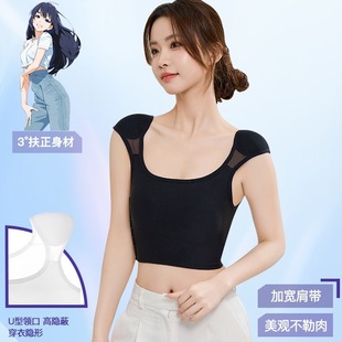 COS New Adjustable Shoulder Pad Shaping Body Corset Sports Underwear Large Chest Small Right Angle Shoulder Width Non-slip Inner Ring