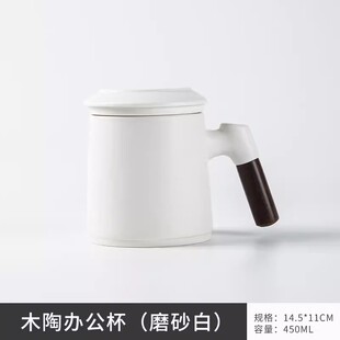 Ceramic Tea Cup high-end personal special printing lettering hand gift tea separation Cup handy gift box