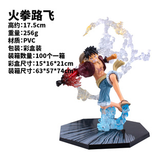 One piece fire fist Luffy fire fist ace ghost chopping Sauron Devil Wind foot Shanzhi hand office boxed ornaments