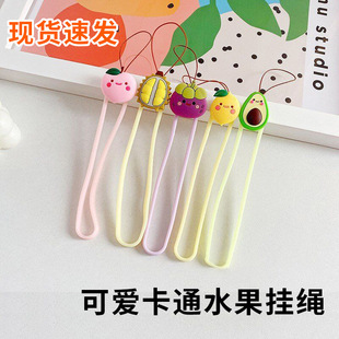 New Cartoon Short Wrist Strap Sling Chain Flower Silicone U Disk Pendant Fruit Silicone Mobile Phone Lanyard