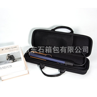 Suitable for Dyson DYSON Hair Straightener Airstrait HT01 Straight Hair Splint Storage Bag