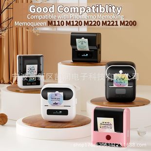 Cross-border pattern color thermal printing paper for phomemo self-adhesive self-adhesive rainbow gradient thermal label
