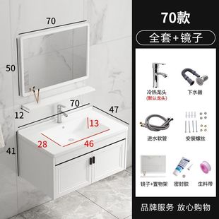 Wall-mounted washbasin space aluminum ceramic bathroom balcony bathroom cabinet combination integrated basin simple wash basin