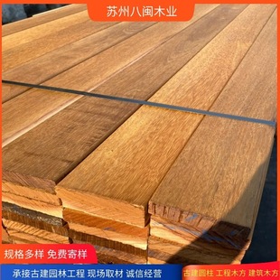 Furniture Board, Pineapple Grids, Solid Wood Bed Board, Malay Pineapple Grids, Anti-corrosion Wood, Specificative Size, Mixed Wood, Hardwood